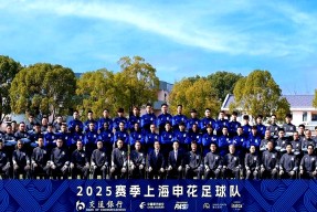 九游娱乐登录入口 -关于中超倒计时,上海申花今晚回应争议,细节引发关注,悬念犹存,赛季目标并未改变的信息