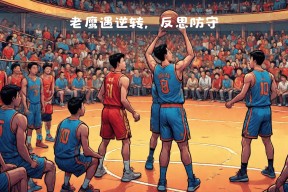 九游在线登录 - 是一次团结务实鼓劲奋进的大会更是一次 