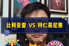 九游登陆 -里程碑夜比利亚雷亚尔造点机会;亚洲杯赛后刷纪录;形势明朗;轮换策略被讨论的简单介绍