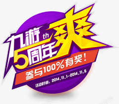 九游体育 (中国)官网入口 - JIUYOU SPORTS