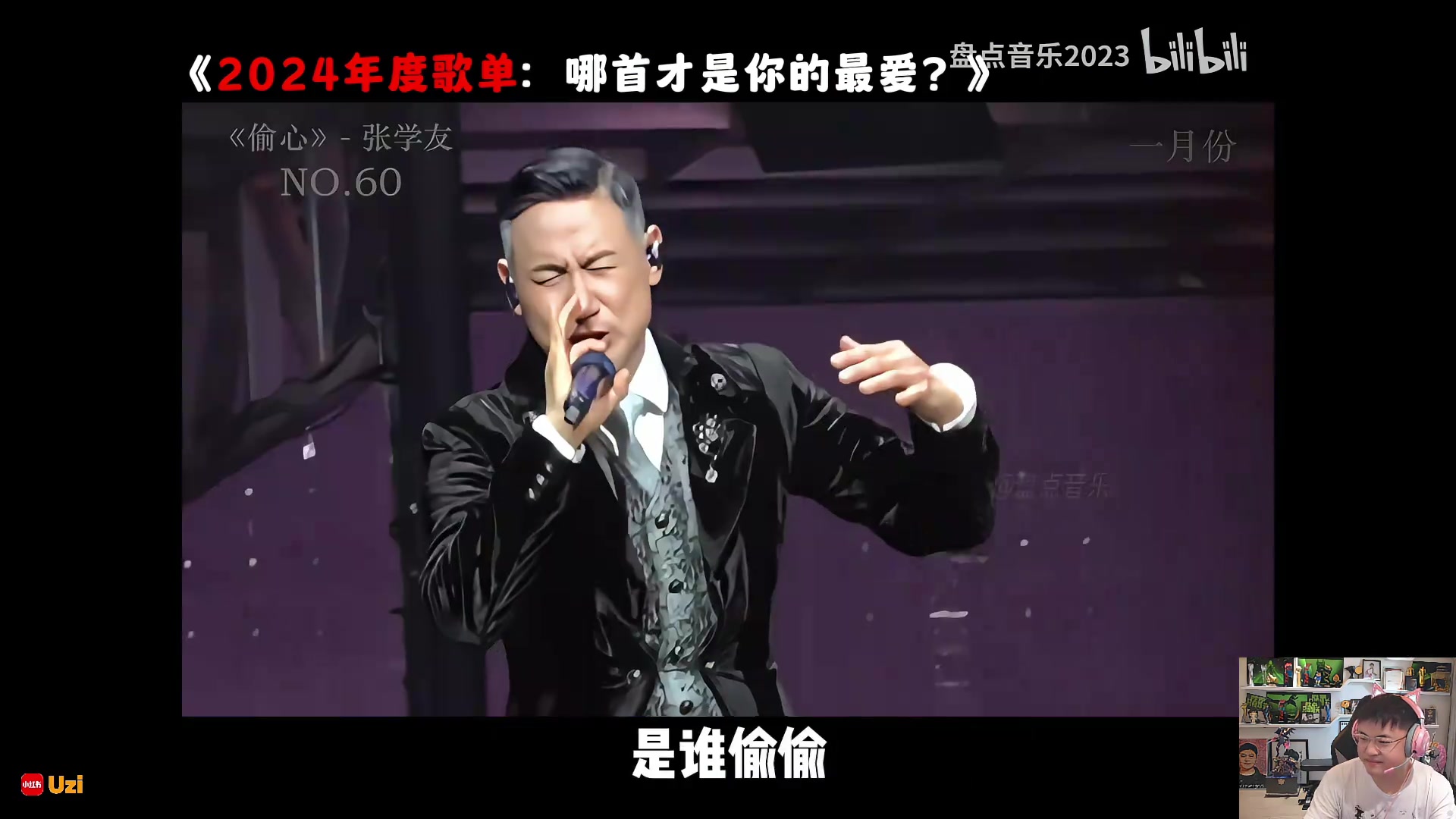 包含Uzi连续十五场比赛得分超过刷新纪录,中国队不断突破!的词条 包含Uzi连续十五场比赛得分超过刷新纪录,中国队不断突破!的词条
