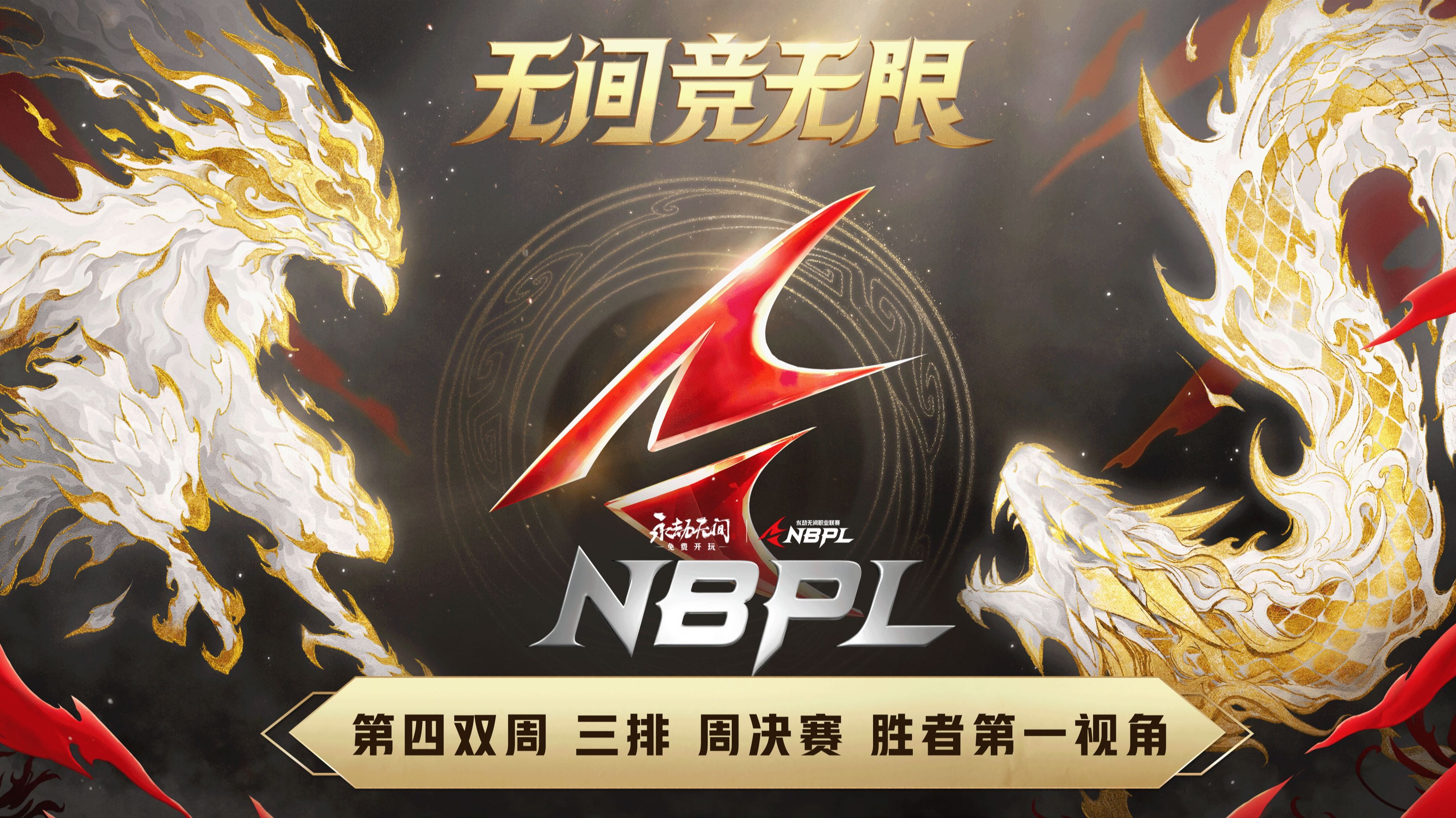 游泳邀请赛焦点战:川蜀麒麟队鏖战齐鲁旋风队,新星闪耀。关键战拿下信心的简单介绍 游泳邀请赛焦点战:川蜀麒麟队鏖战齐鲁旋风队,新星闪耀。关键战拿下信心的简单介绍