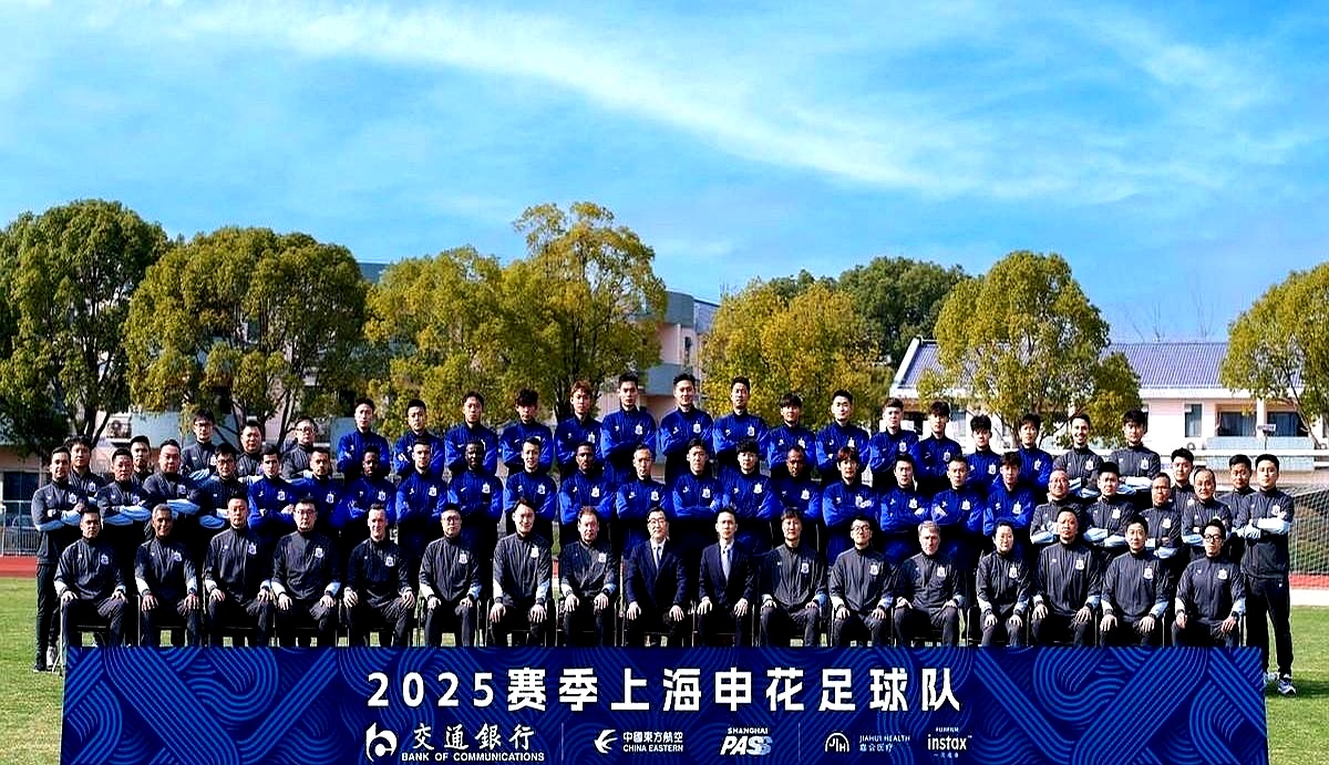 关于中超倒计时,上海申花今晚回应争议,细节引发关注,悬念犹存,赛季目标并未改变的信息 关于中超倒计时,上海申花今晚回应争议,细节引发关注,悬念犹存,赛季目标并未改变的信息