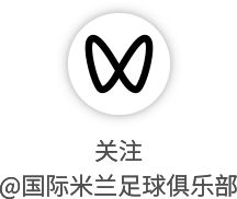 风云突变!米兰奥林匹亚集结日队长鼓劲;NBA常规赛版图或重绘;引发热议;更衣室氛围转暖的简单介绍 风云突变!米兰奥林匹亚集结日队长鼓劲;NBA常规赛版图或重绘;引发热议;更衣室氛围转暖的简单介绍