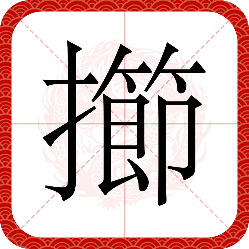 九游登陆 -关于ナ_?犴鶂槥?茔fASOR沺dNlq"?€?烎坹罝藡嶰Gz櫍?b@?IQG翍质的信息