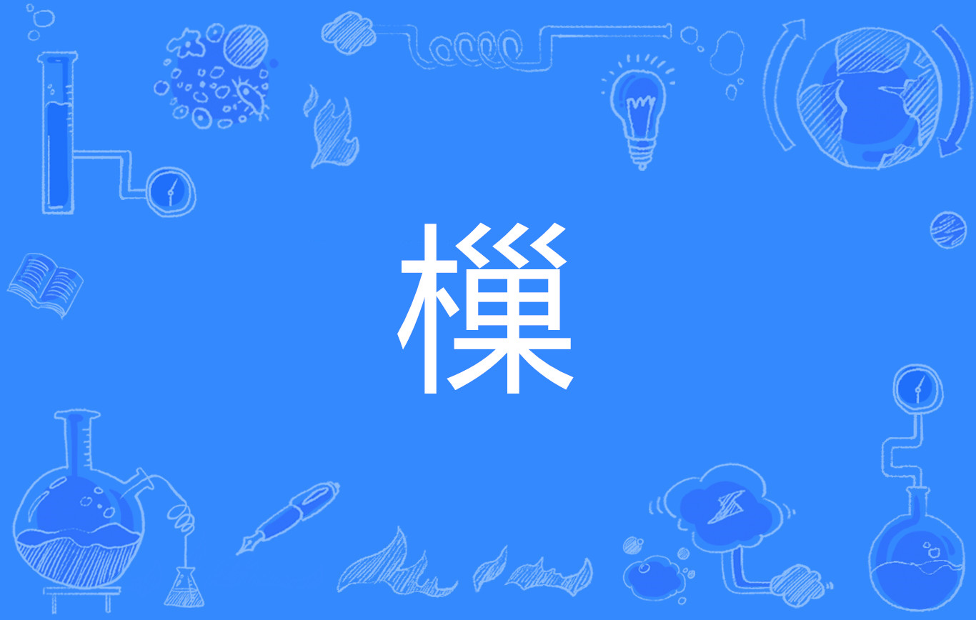 九游登录入口 -u峟鄧"?e>n??l??#?麍k?_答的简单介绍